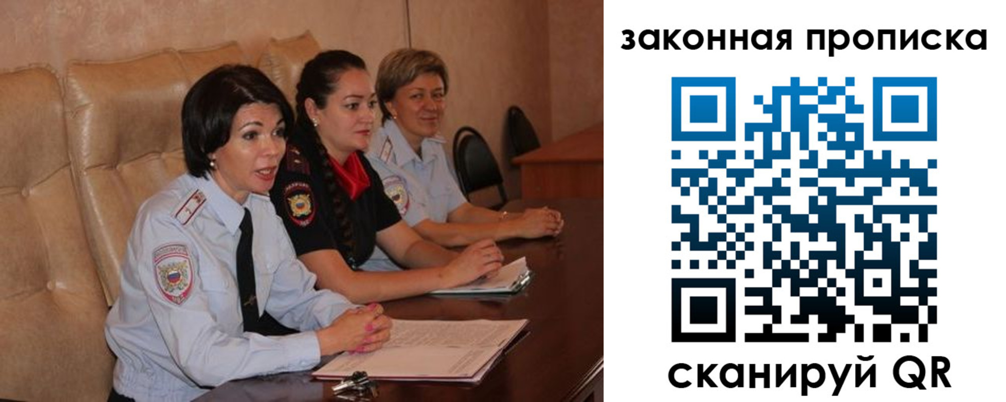 где прописаться в Полысаево