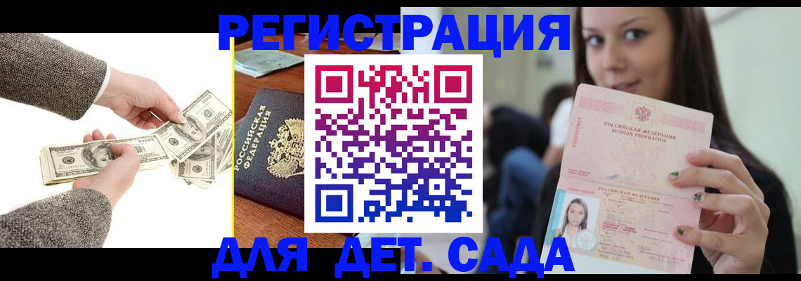 прописка поиск в Полысаево